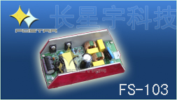 LED恒压电源