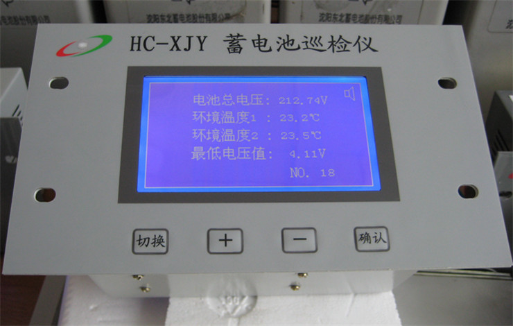 蓄电池巡检仪